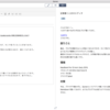 記事書くときのエディタ