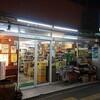 GOURMET〜日本一の立ち飲み！…「みのや北村酒店」（名古屋）