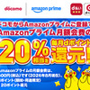 (S株、かぶミニ、ワン株、ひな株、ETF、投信)取引履歴(2026/06/01〜)