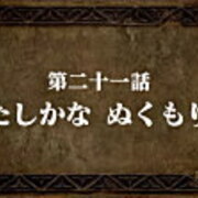 感想 アニメ版 カテゴリーの記事一覧 七つの大罪 ぼちぼち感想 感想 アニメ版 カテゴリーの記事一覧 七つの大罪 ぼちぼち感想