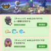 モンスターハンターNow プレイ記録 No.43　ハロウィンイベントやっています