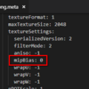 【Unity】テクスチャのミップマップのバイアスを変更する方法