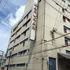 頑張れ！！育英ナイン！！！！