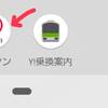 PayPay銀行口座解約