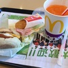 ダッチコーヒーは、本日休みで 仕方なくマクドへ行く。