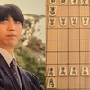 【王将戦第4局】開始2手目で決着！「研究外し」にステージを上げた藤井七冠の無双。
