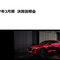 マツダの決算説明会資料からCX-5の今後を読み解く（2017年3月期決算）