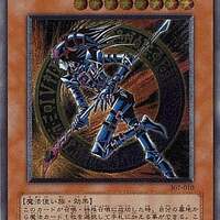 ２００４年発売の遊戯王カードの中で どのカード最もレアなのか モノノフ的ゲーム紹介