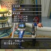 防衛軍の属性埋め盾は出る確率は386分１！出なくて当たり前！出れば超ラッキー！という軽い気持ちでとりあえず続ければいつかきっと？