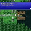 FF1プレイ日記 #9「北の大陸を探索したら情報過多すぎて混乱」