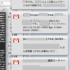 Gmailが届いたらGrowlで通知する。Google Talkのような素早さで