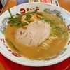 小山の天下一品で、無料クーポンでお得にこってりラーメンを食べたら、おまけでブリキポーチが当たった不思議な日