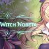 【Little Witch Nobeta】ノノタ参戦！ボスラッシュや新ストーリーを追加する大型DLC