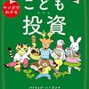 【FX・EA運用日記】6月15日｜新ロジックEAが始動！初戦の損失を逆転し8勝1敗の好発進！