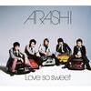 〔大野智くんラジオ ARASHI DISCOVERY forever〕カラー魚拓・「♪ら〜ぶそ〜すぃ〜、だよね？」・青いランドセル