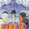 岸本斉史「NARUTO 51」