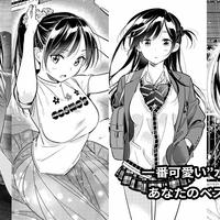 カッコウの許嫁』3巻発売記念！ 3ヒロイン特別画集プレゼント！ 「や