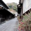 【竹原町並み保存地区】_広島県竹原市