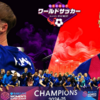 【疑問】CL優勝回数はリーガが圧倒的だけどプレミアとラリーガってどっちがレベル高いのかｗｗｗｗｗｗｗｗｗ