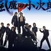 2007秋の深夜特撮　〜かわいいジェニー・魔法先生ネギま！・キューティーハニーTHE LIVE・ZENアクションTV・風魔の小次郎