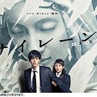 ネタバレあり 帝一の國12巻 あらすじ 感想 ジャンプsq 古屋兎丸 ヤマナード ネタバレあり 帝一の國12巻 あらすじ 感想 ジャンプsq 古屋兎丸 ヤマナード