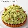 代々木上原ケーキ「アステリスク」エメロウド、ラヴィットで紹介！お取り寄せ通販は？