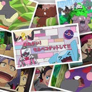 おたすけの てだすけ おたすけの てだすけ