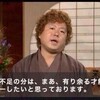 東京4泊5日 東日本選考会とこれからの話