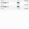 2024年1月29日のデイトレ