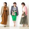 斎藤一人さん　華やかな人生を送りたいなら、華やかな色の服装を