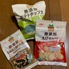 北海道：ノースカラーズ:無添加(ポテトチップスのり塩/えびせんべい/純国産北海道２色の煎り大豆