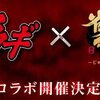 大学嫌いで毎日の生気をなくした俺が麻雀に出会って雀聖になるまでの話（予定）6