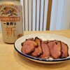 【IH対応】キャメロンズミニスモーカーでの合鴨ロース燻製の楽しみ方