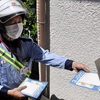 新型コロナウイルスで感じた事-14・・・
