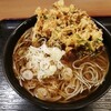 がんぎ　🍜三田店