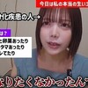 性分化疾患がやっとわかった