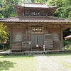 光明寺の直書き御朱印と見どころを徹底紹介