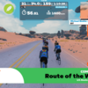 Zwift 805 Triple Flat Loops