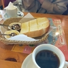 コメダ　モーニング　で　ハプニング　(^_^)v