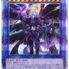 【遊戯王】新規入り堕天使について【デッキ紹介】