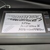 タッチ機能までついてより強くなった4K OLED液タブ。XPPen『Artist Ultra 16』レビュー