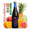 ファスティング難民必見！【リムイット48Plus】で本当に痩せる？体験者が語る2日間の真実