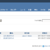 bitnami::redmine で文字化けしなくなった！