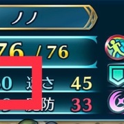 システム 与ダメージの計算式 まったりファイアーエムブレムヒーローズ Feh システム 与ダメージの計算式 まったりファイアーエムブレムヒーローズ Feh