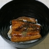 うな丼