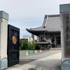 東本願寺@台東区西浅草