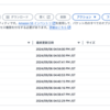 Redshift で UNLOAD した時のファイル suffix の命名規則