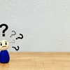 中学生以下は中学生も入る？意味の違いを超わかりやすく解説！損しない判断ポイントも紹介