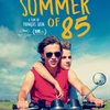 「Summer of 85」僕は彼との誓いを実行した…