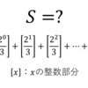 ある法則に気づくことはできますか？